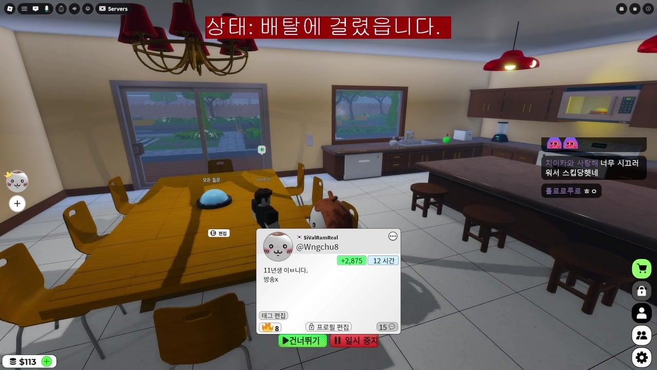 방송화면 썸네일