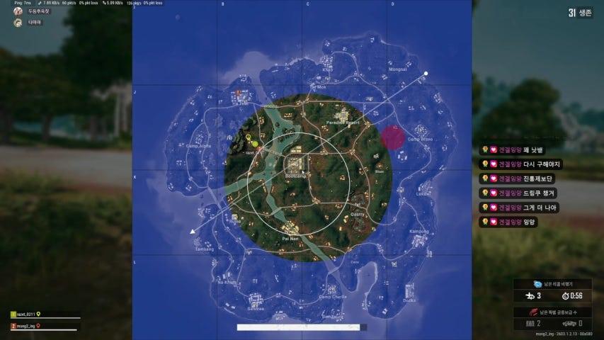 방송화면 썸네일