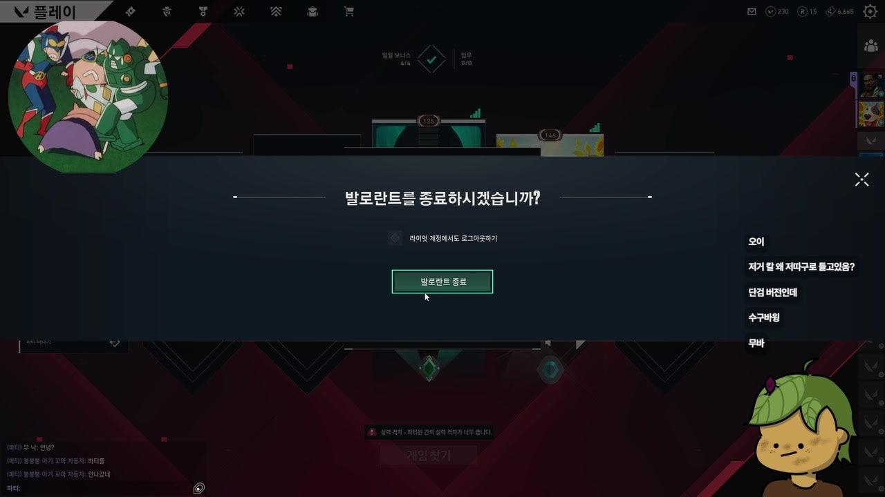 방송화면 썸네일