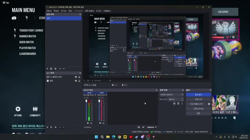 방송화면 썸네일