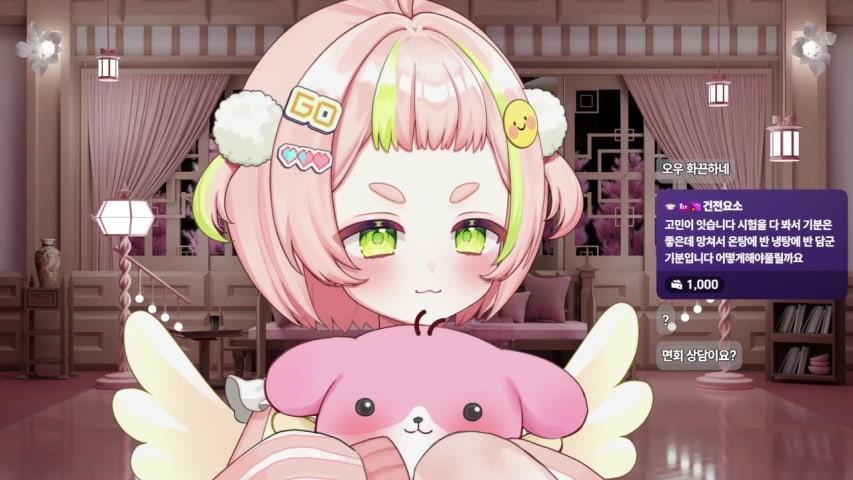 방송화면 썸네일