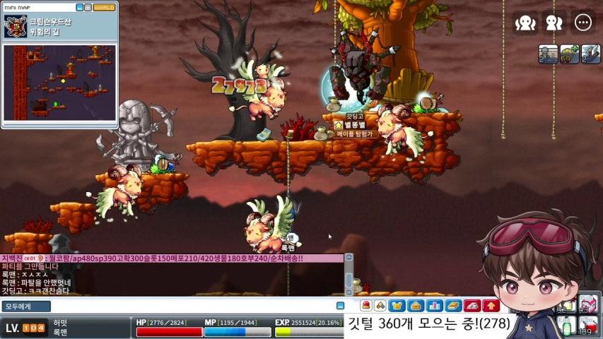 방송화면 썸네일