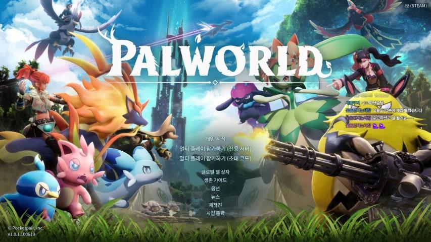 방송화면 썸네일