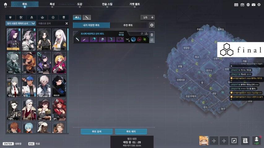 방송화면 썸네일