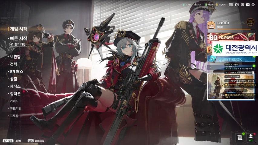 방송화면 썸네일