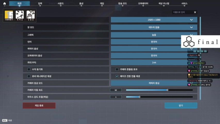 방송화면 썸네일