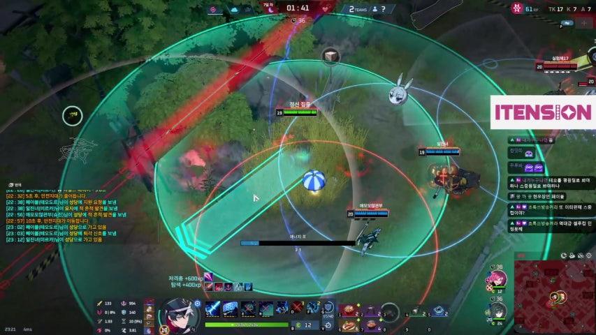 방송화면 썸네일