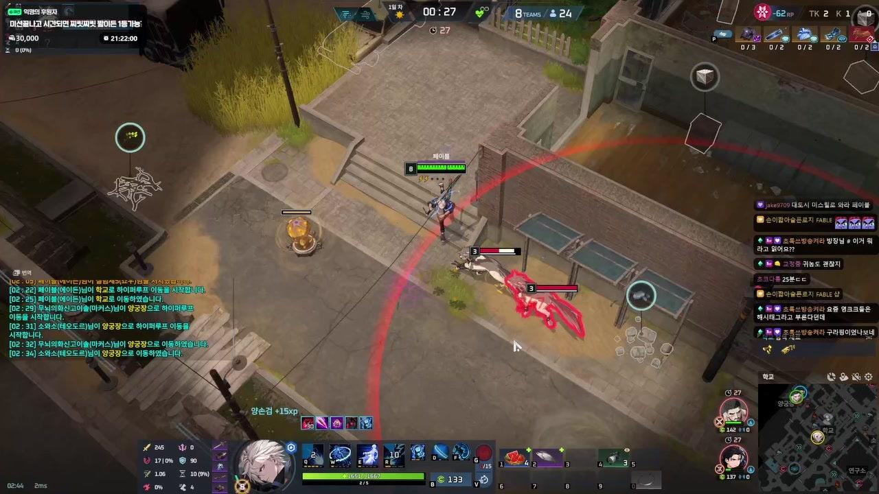 손이짧아슬픈로지 FABLE 라이브 썸네일