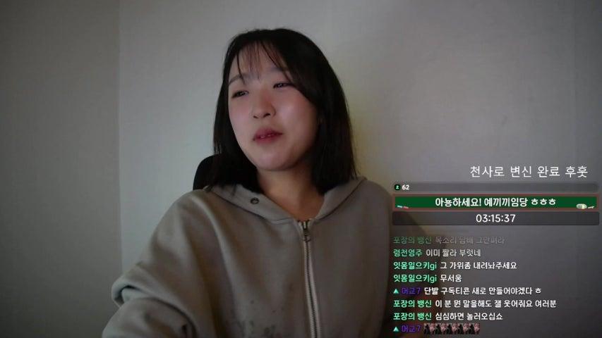 방송화면 썸네일