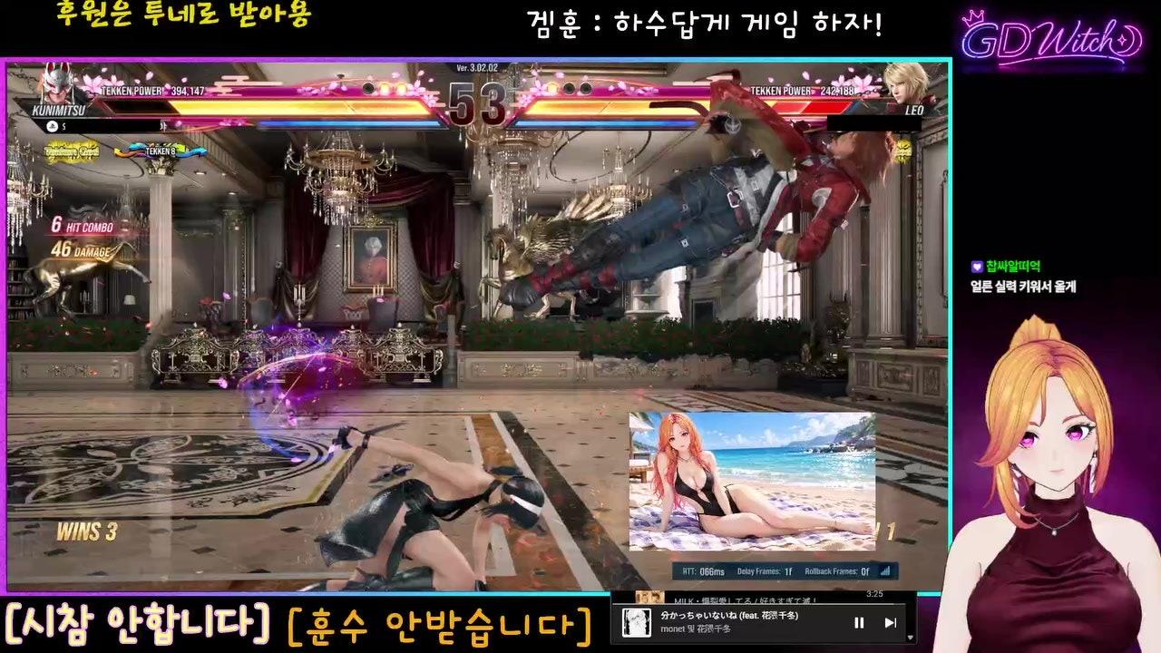 방송화면 썸네일