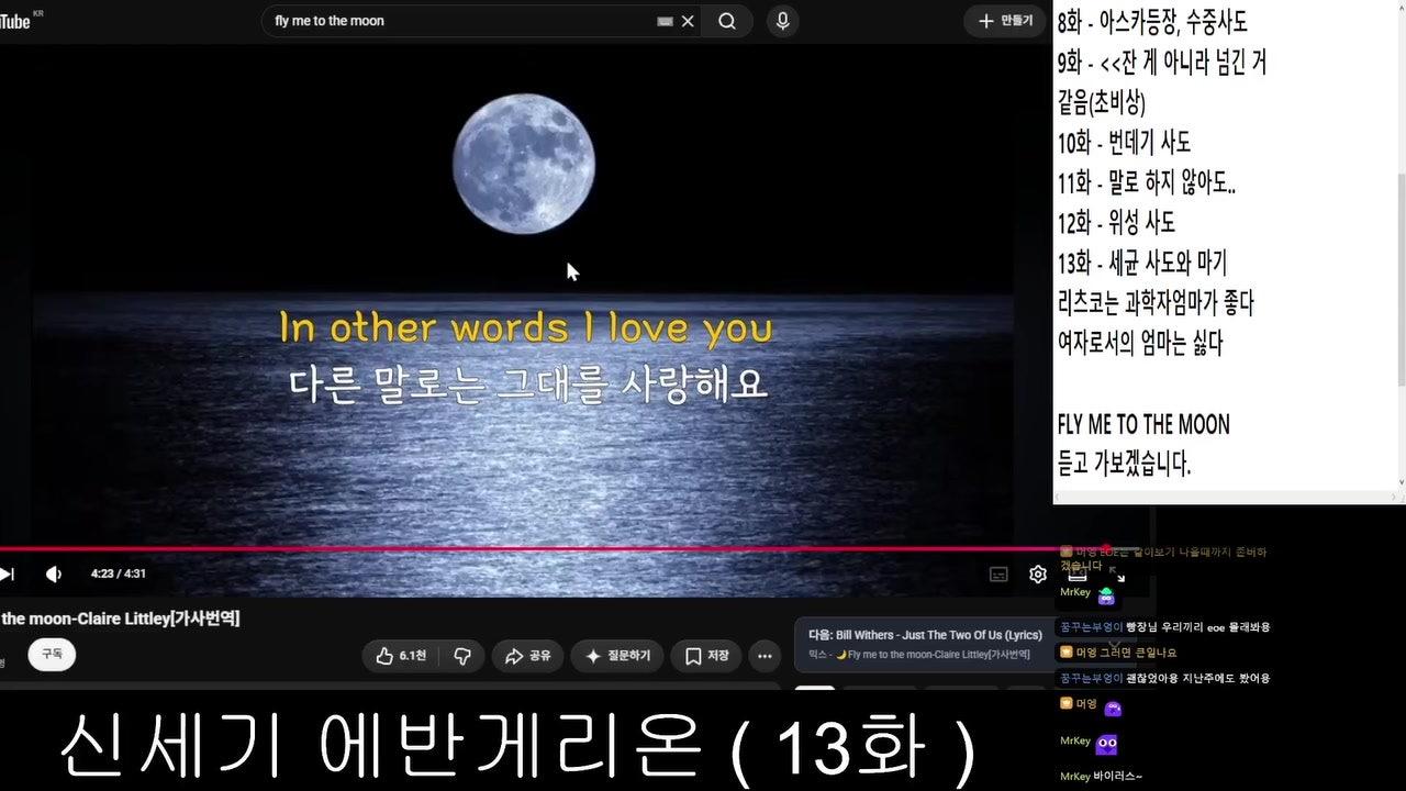 방송화면 썸네일