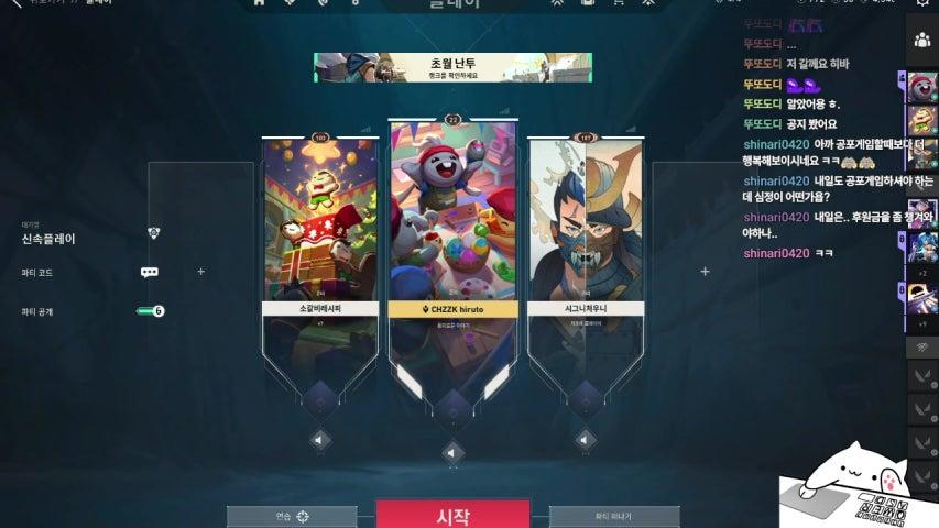 방송화면 썸네일