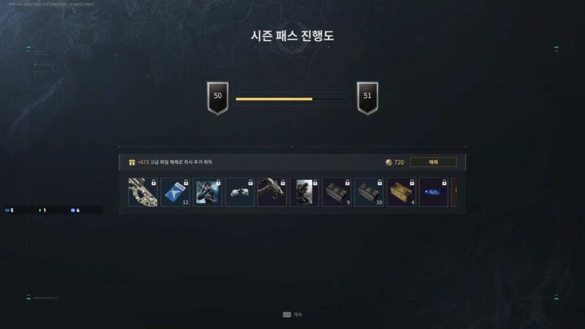 방송화면 썸네일