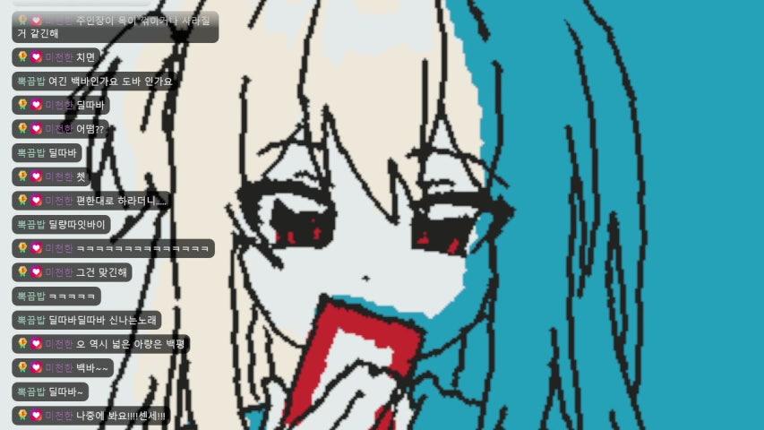 방송화면 썸네일