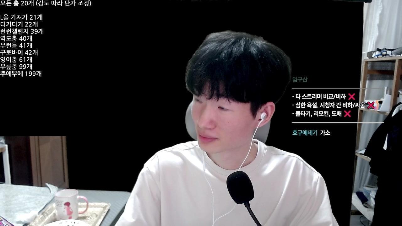 방송화면 썸네일