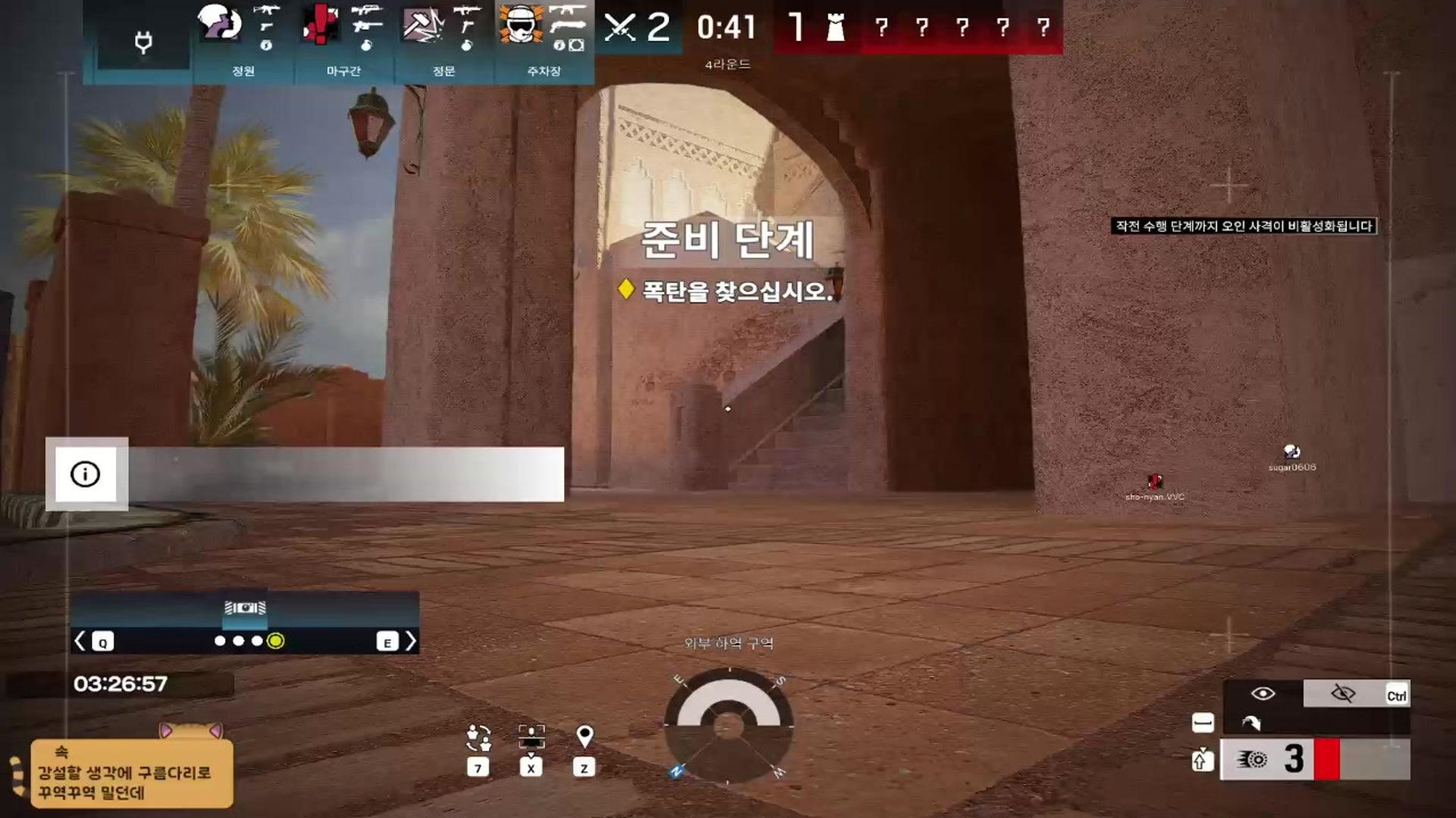 PHDSW - 톰 클랜시의 레인보우 식스 시즈 X