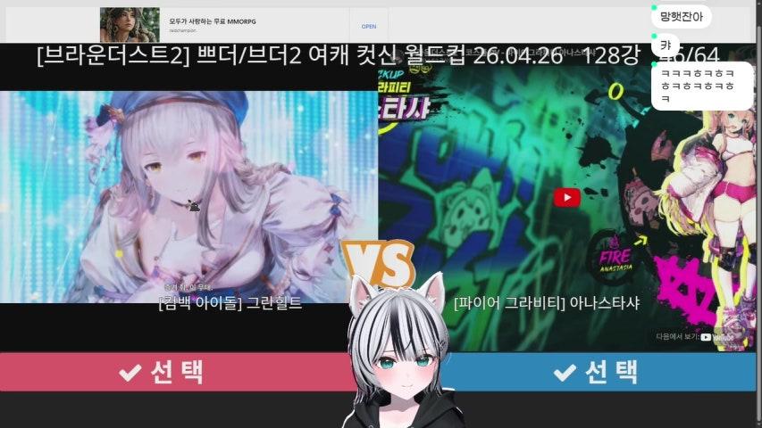 방송화면 썸네일