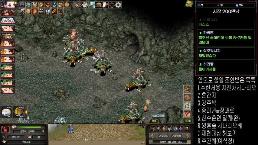 방송화면 썸네일