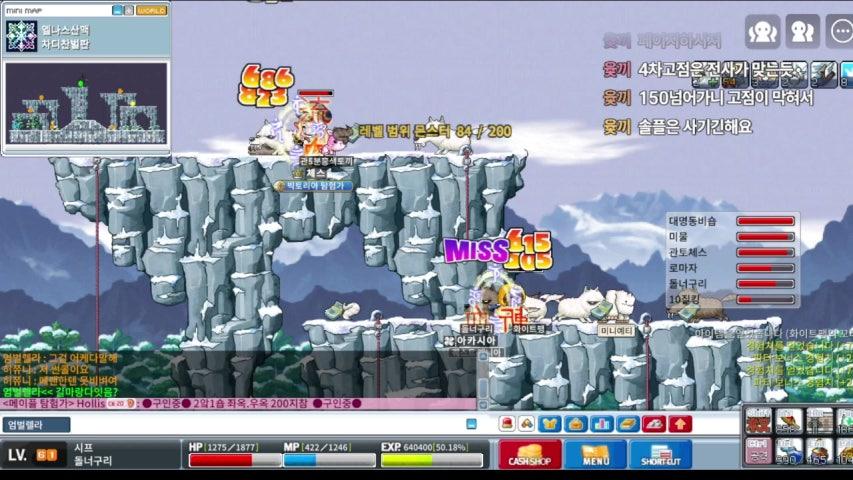 방송화면 썸네일