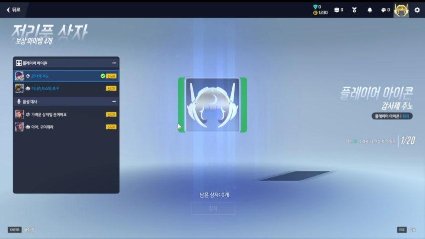 치지직 라이브 썸네일 이미지