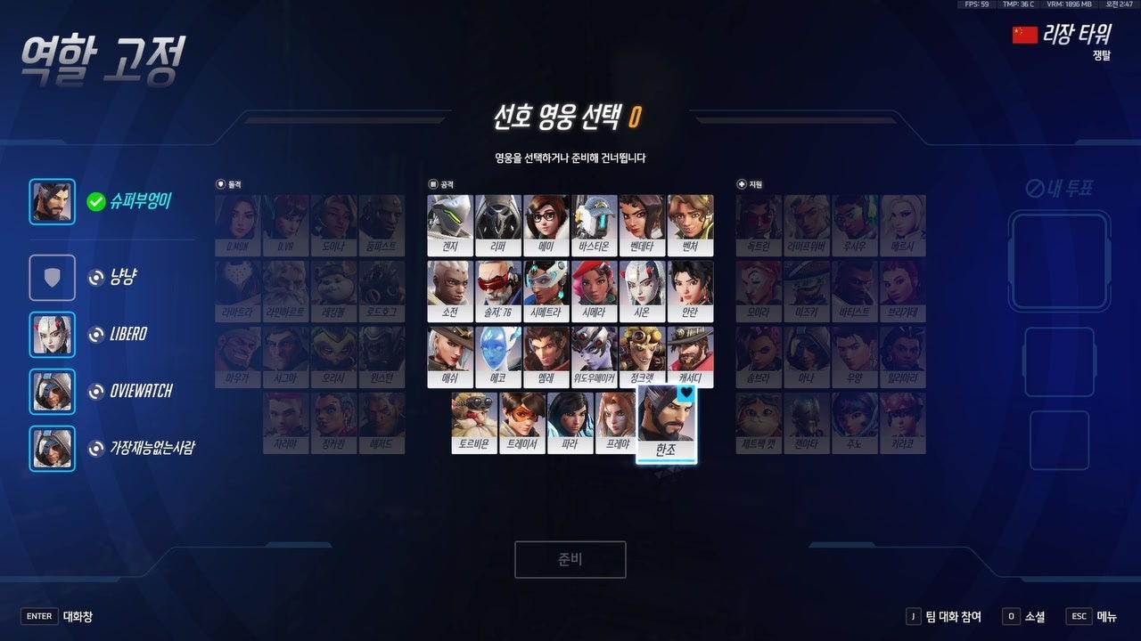 방송화면 썸네일