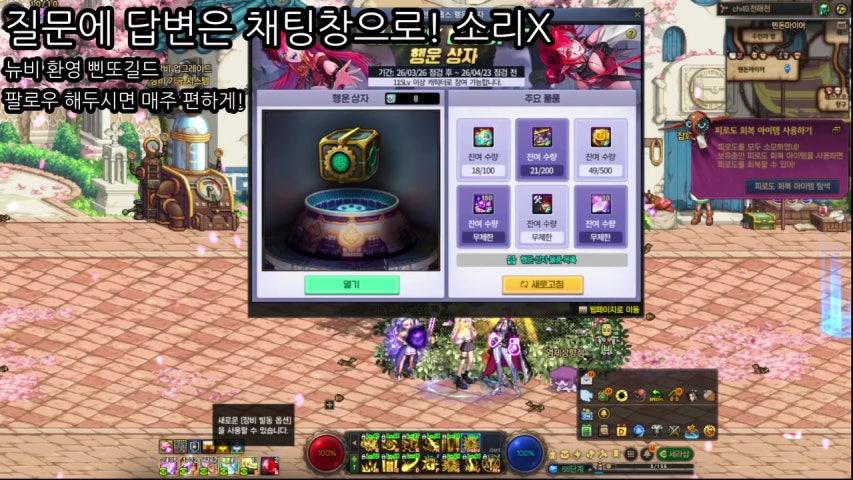 방송화면 썸네일