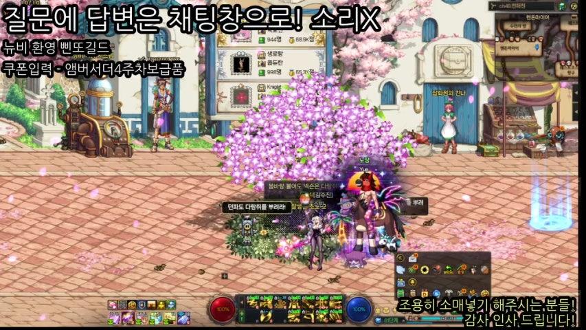 방송화면 썸네일