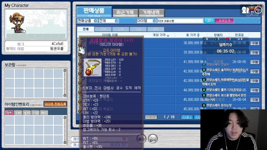 방송화면 썸네일