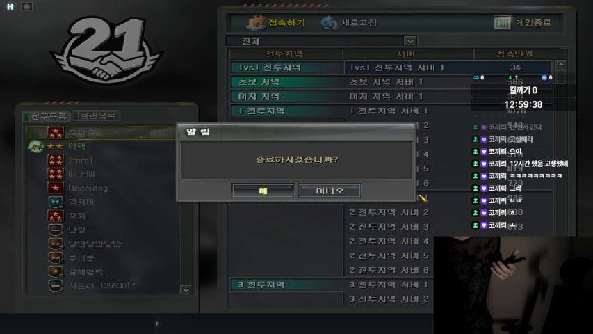 방송화면 썸네일