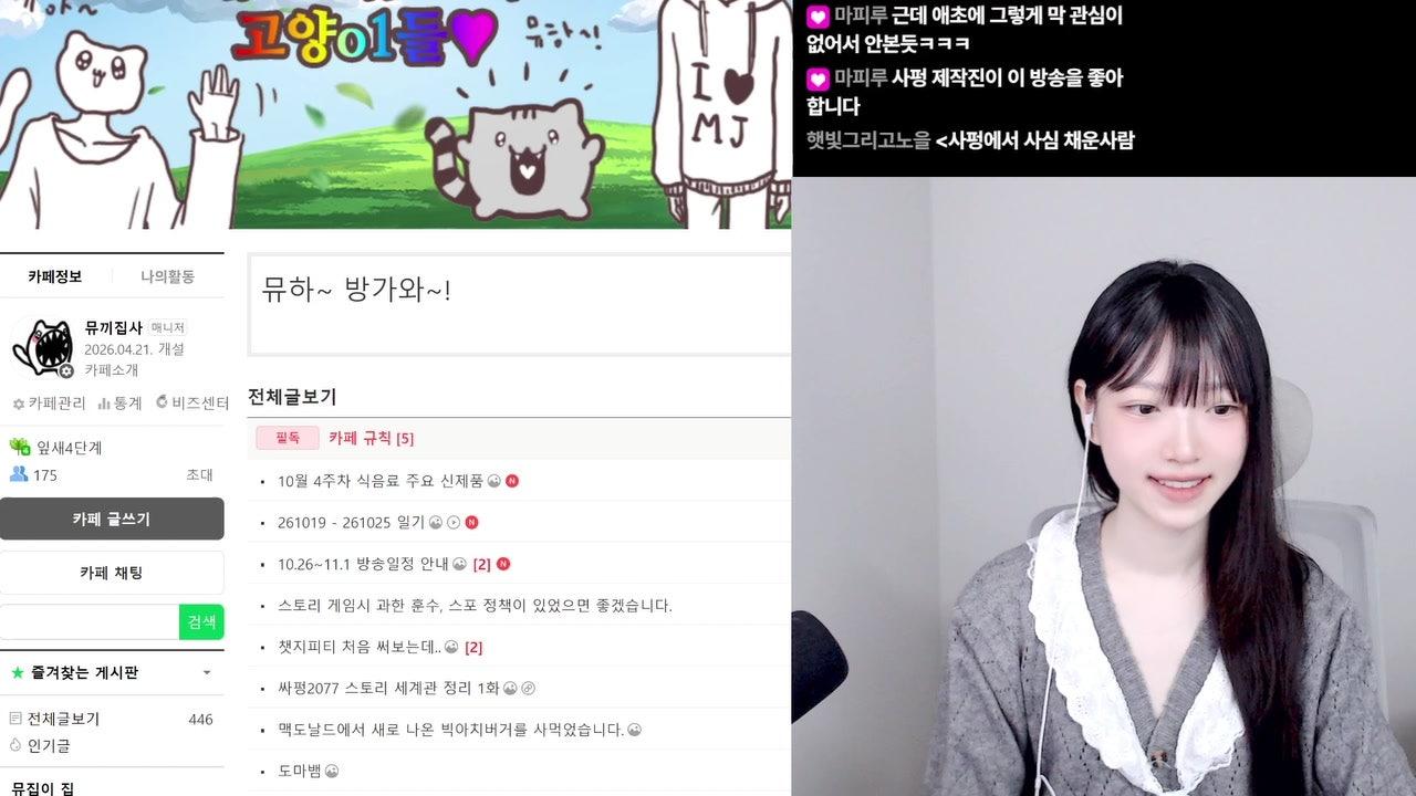 방송화면 썸네일