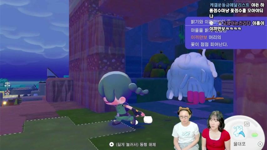 방송화면 썸네일