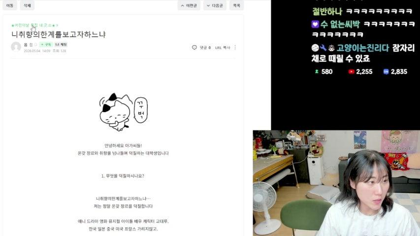 방송화면 썸네일