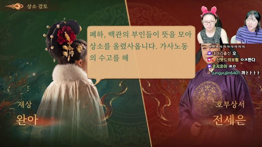 예랑가랑 라이브 미리보기