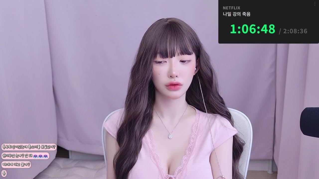 방송화면 썸네일