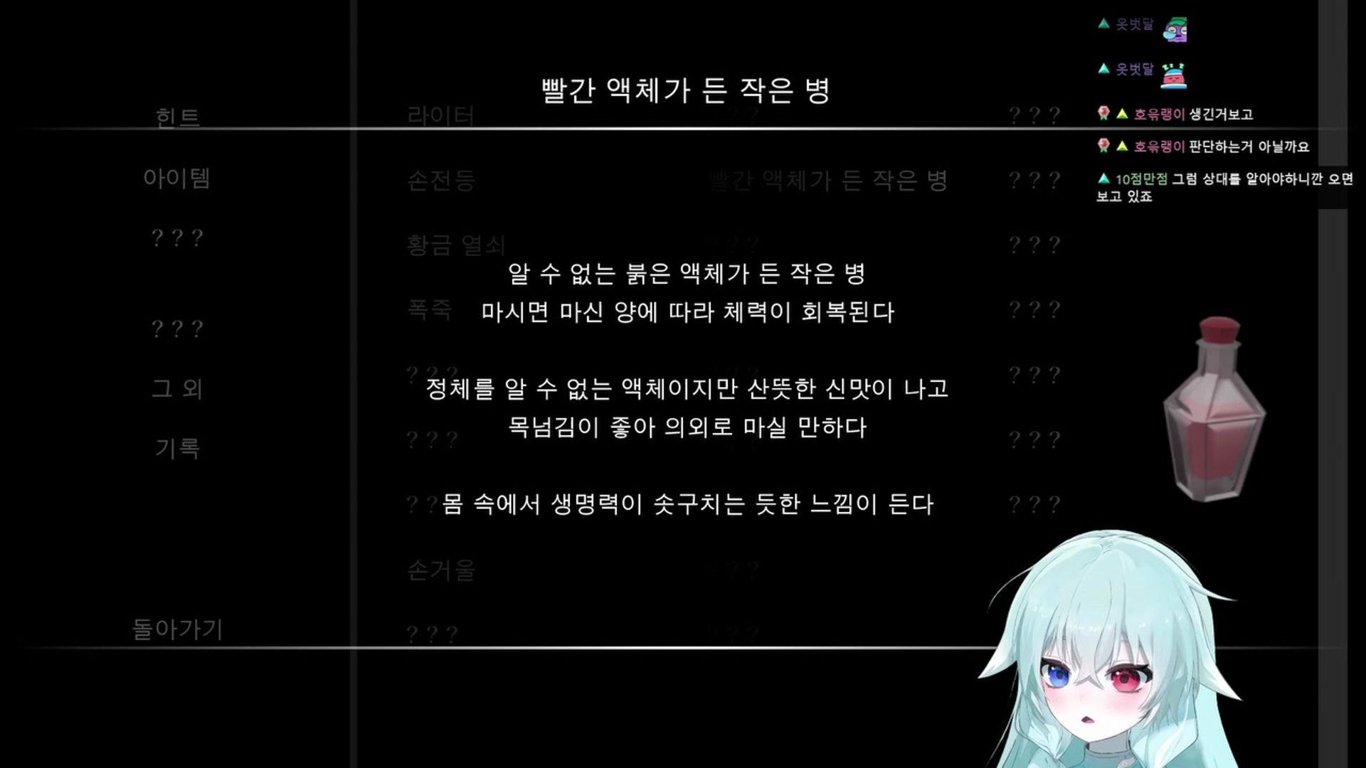 하야부시 시시 - 그림자 복도