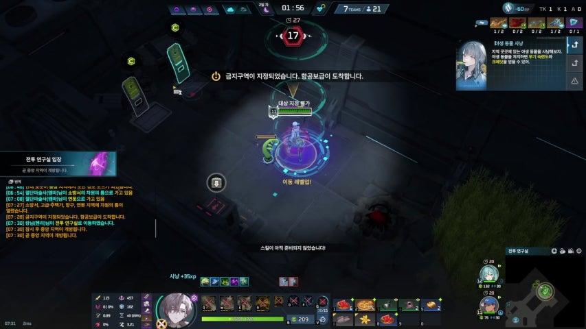 방송화면 썸네일