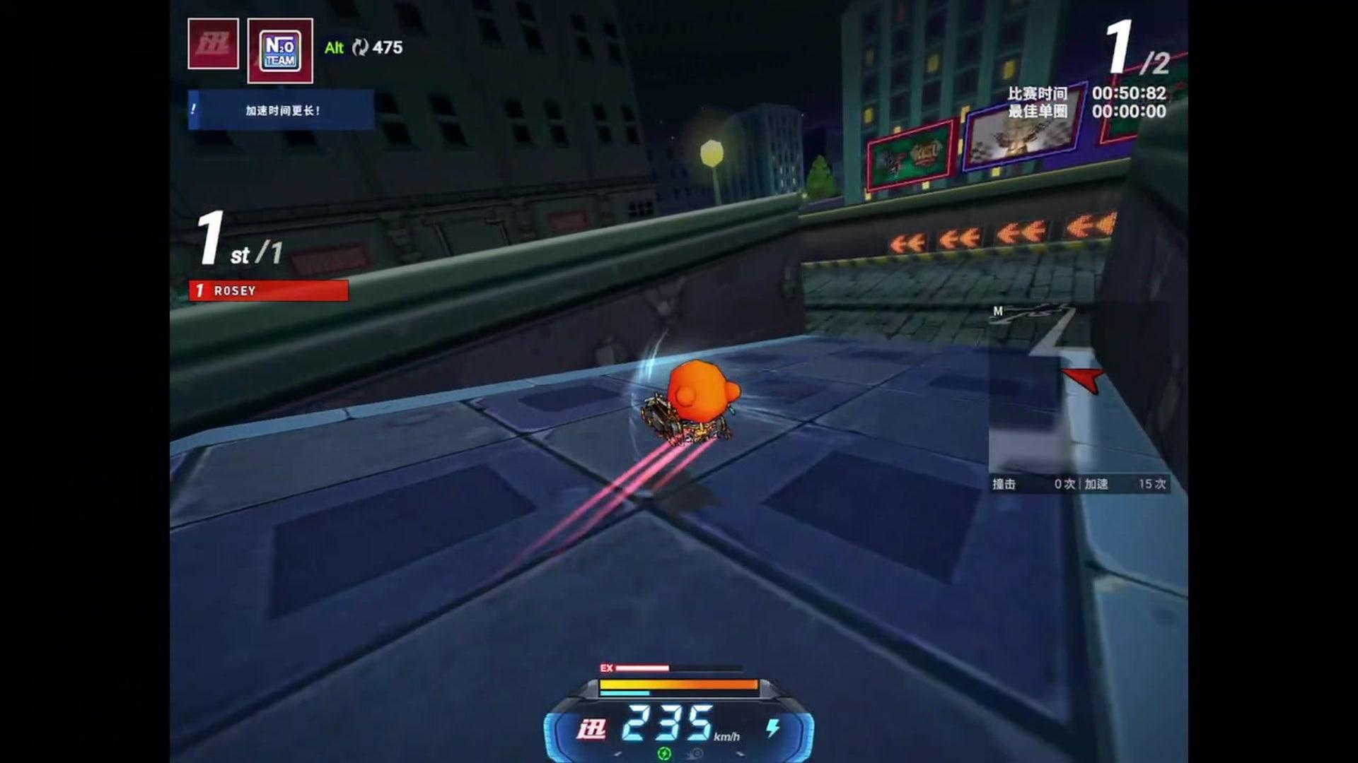 쵸 키 - 카트라이더