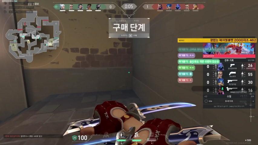 방송화면 썸네일