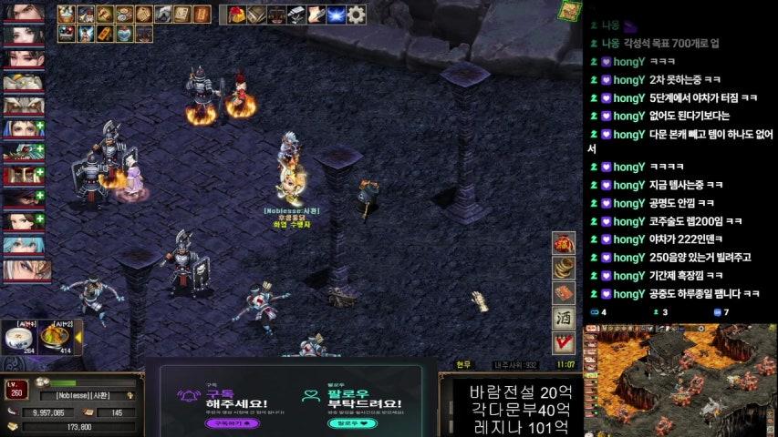 방송화면 썸네일