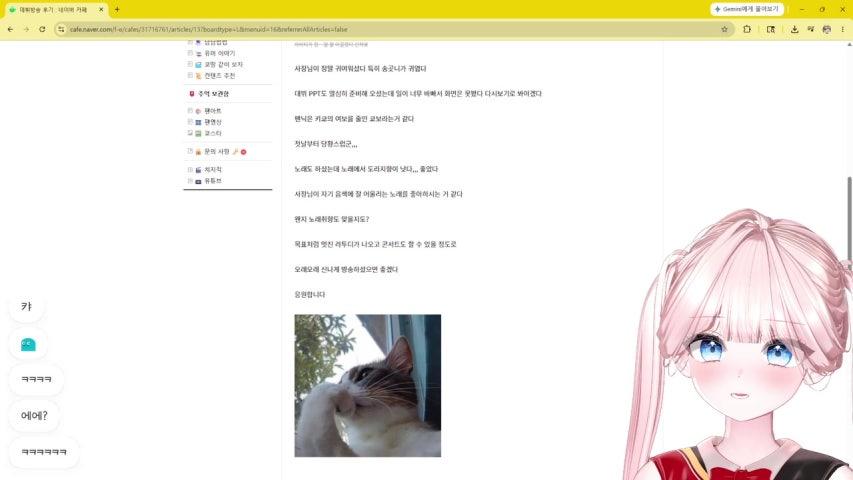 방송화면 썸네일