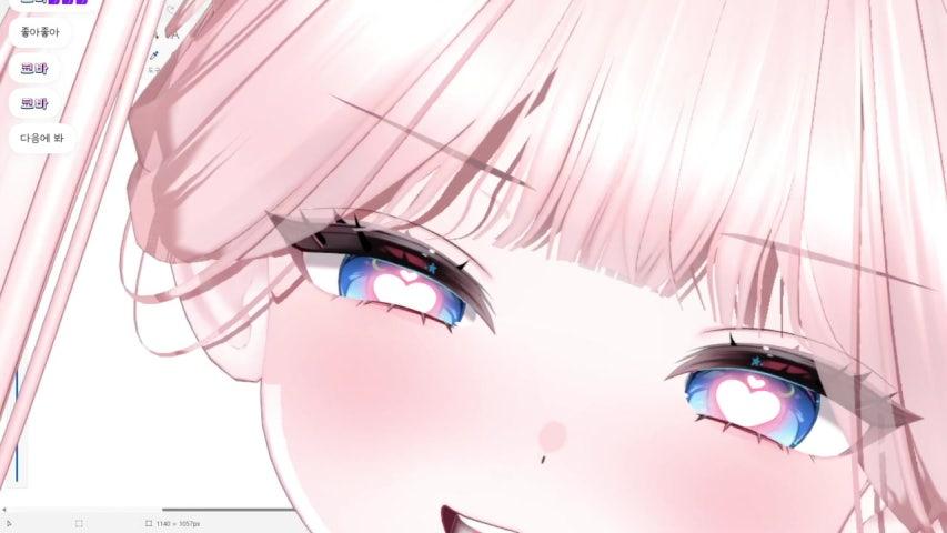 키쿄 KIKYO 라이브 미리보기