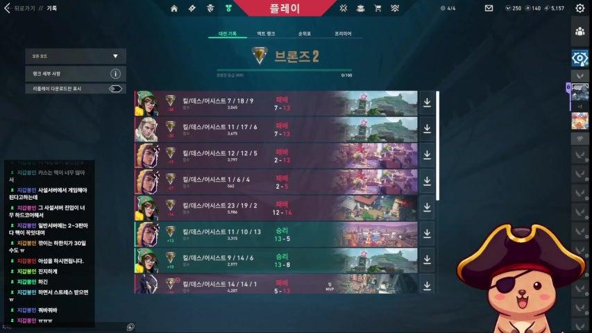 방송화면 썸네일
