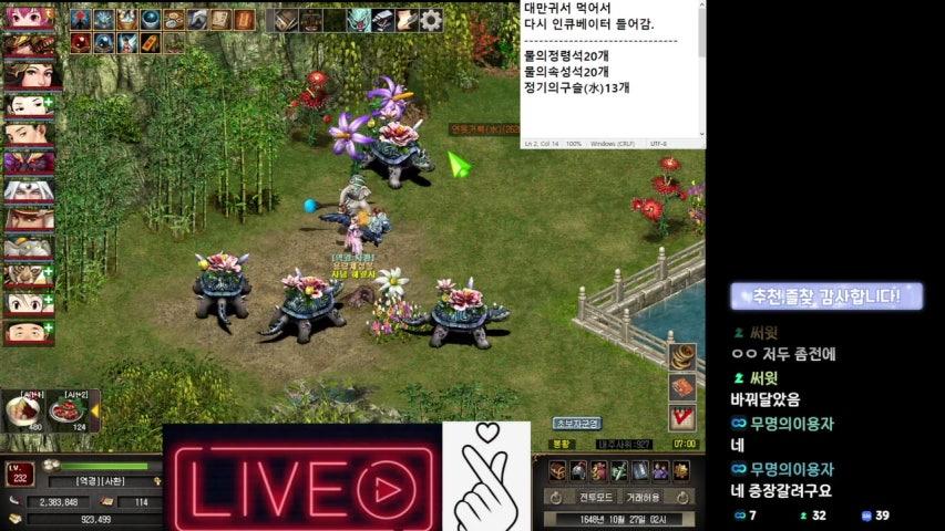 방송화면 썸네일