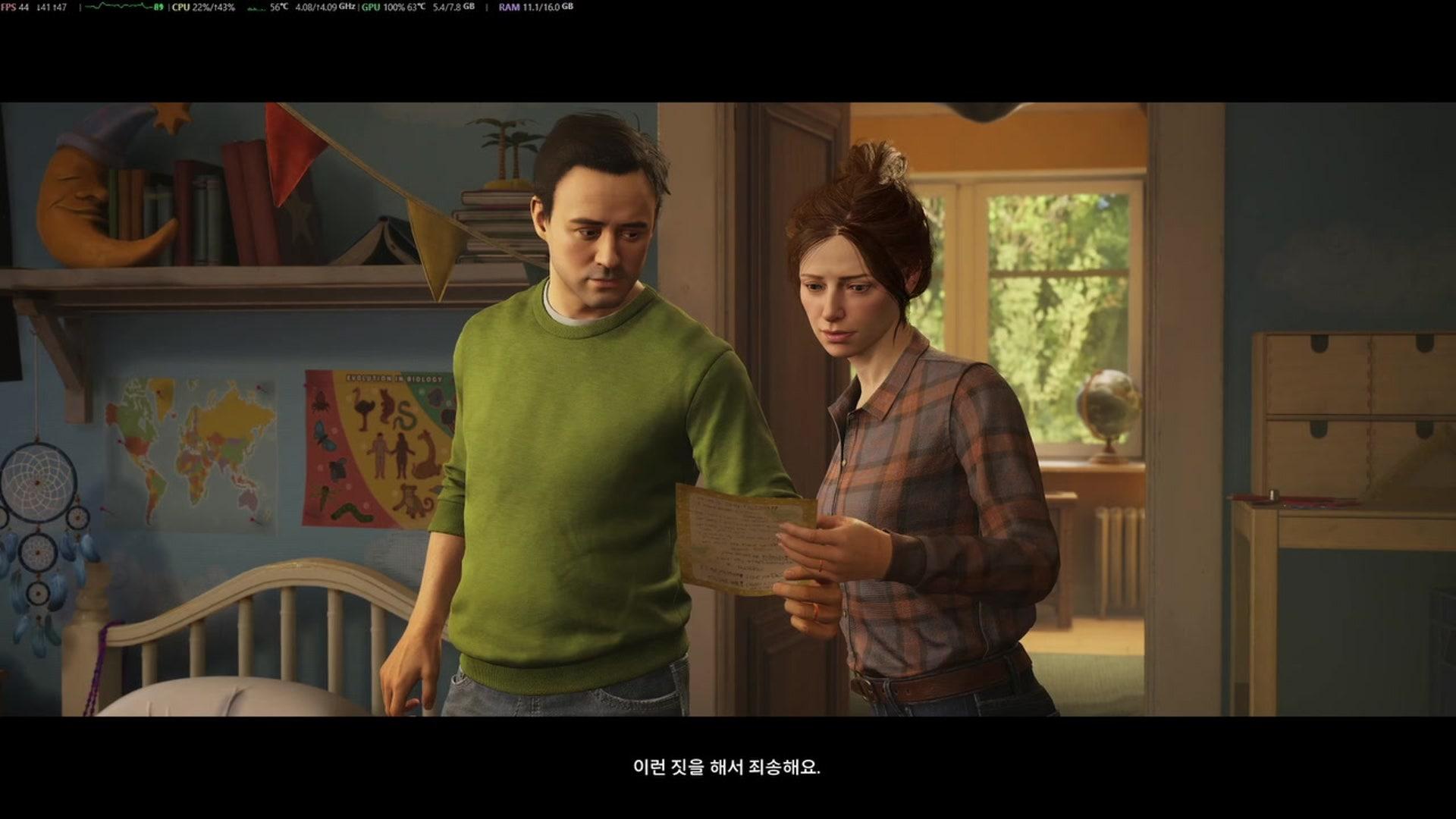 다호에오 - 잇 테이크 투