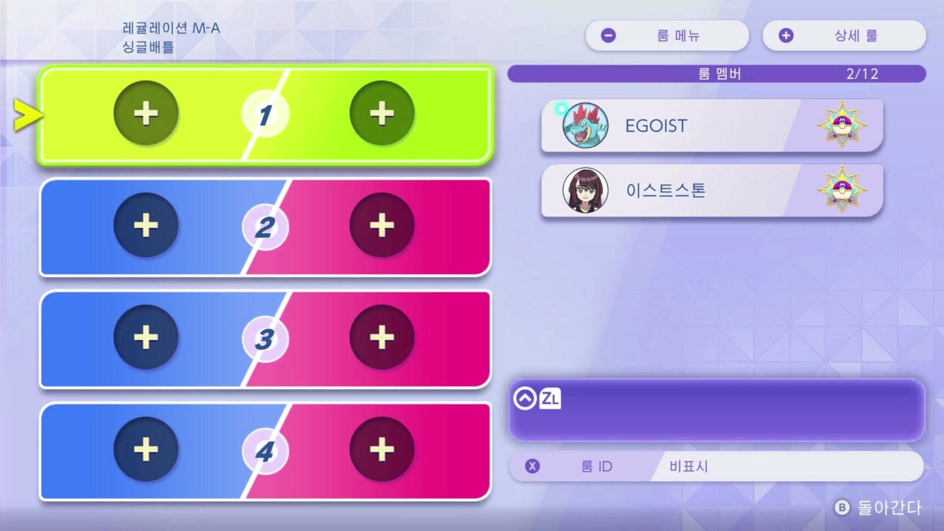 똑똑한 주술사 8002462 - 포켓몬 챔피언스