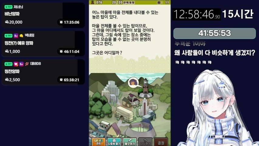 방송화면 썸네일