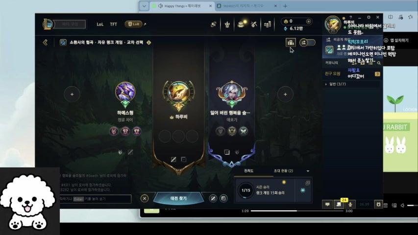 방송화면 썸네일