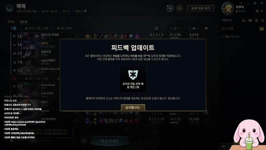 방송화면 썸네일