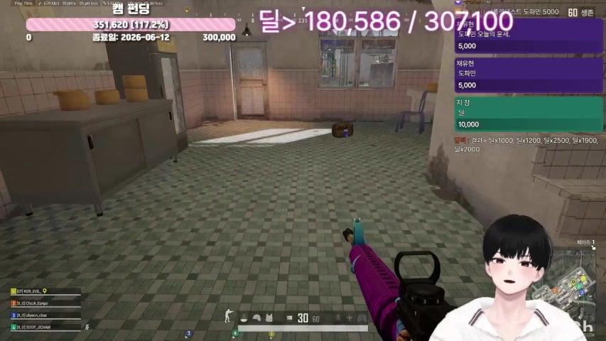 방송화면 썸네일
