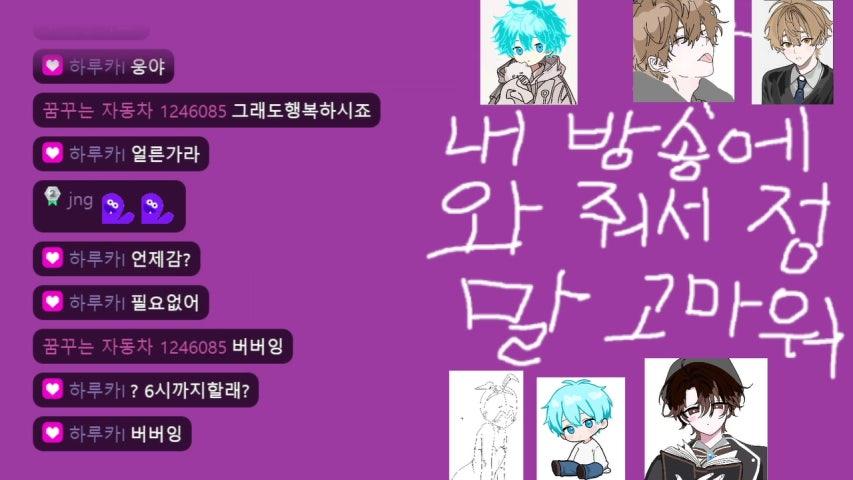 방송화면 썸네일